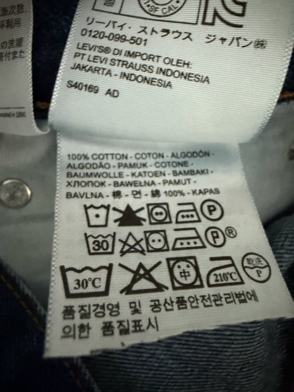 Levi's Classic 505 Medium Wash Jeans - Picture 11 of 11